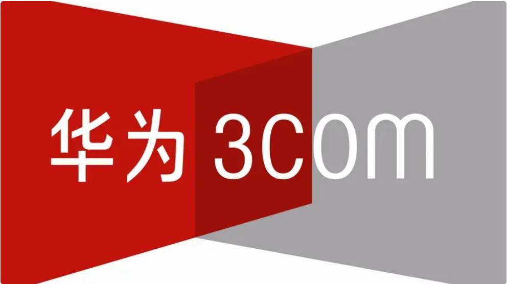 华为h3c前世今生,h3c和华为优势点