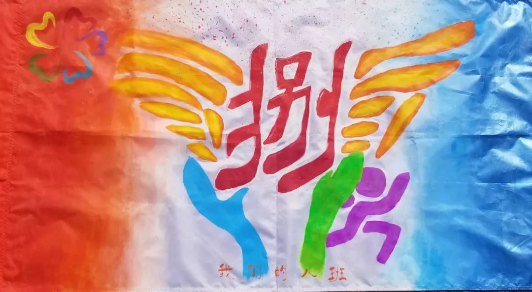 渭南初级中学：逆天了！这些队旗都是学生设计的
