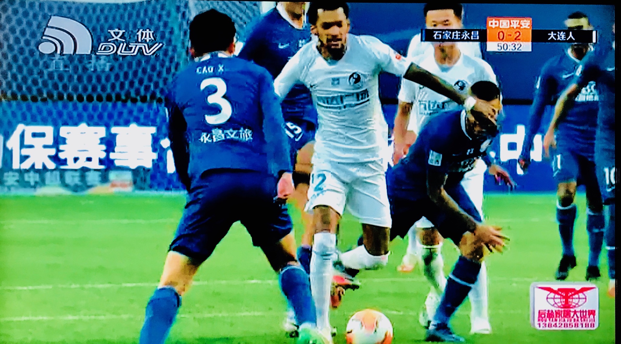 大连人2-1逆转申花斩4连胜,大连人与石家庄永昌比赛