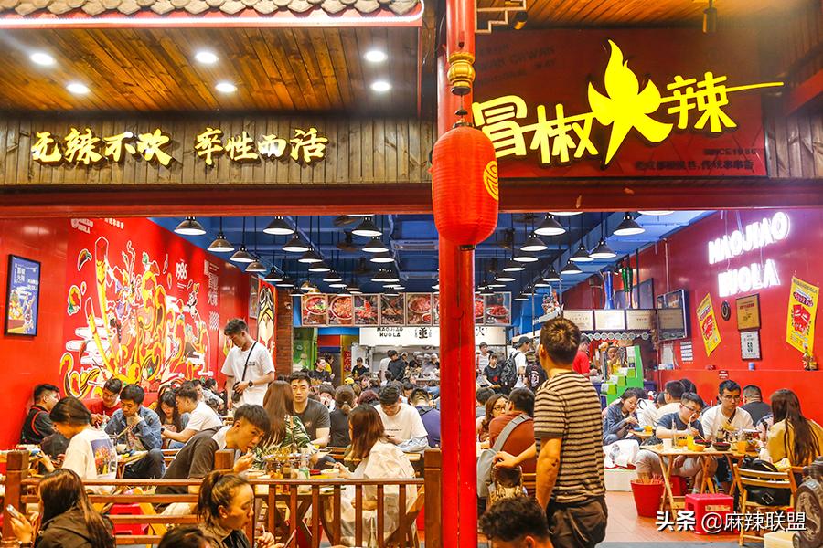 冒椒火辣串串香怎么样,冒椒火辣这个品牌怎样