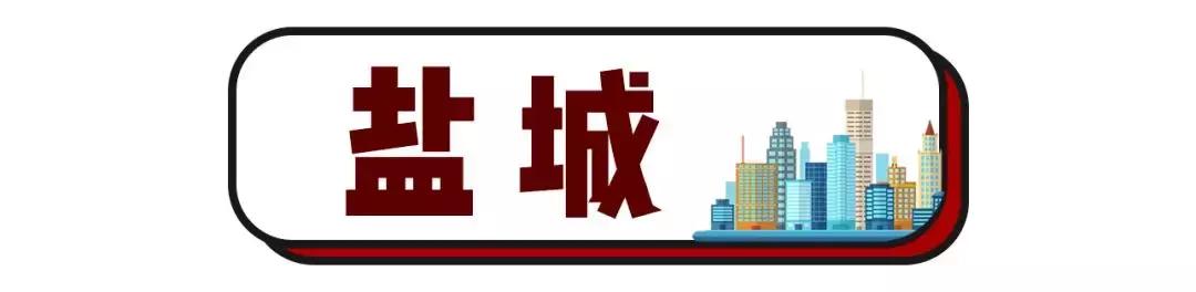 江苏56所高中入选500强,江苏省中学100强排行榜