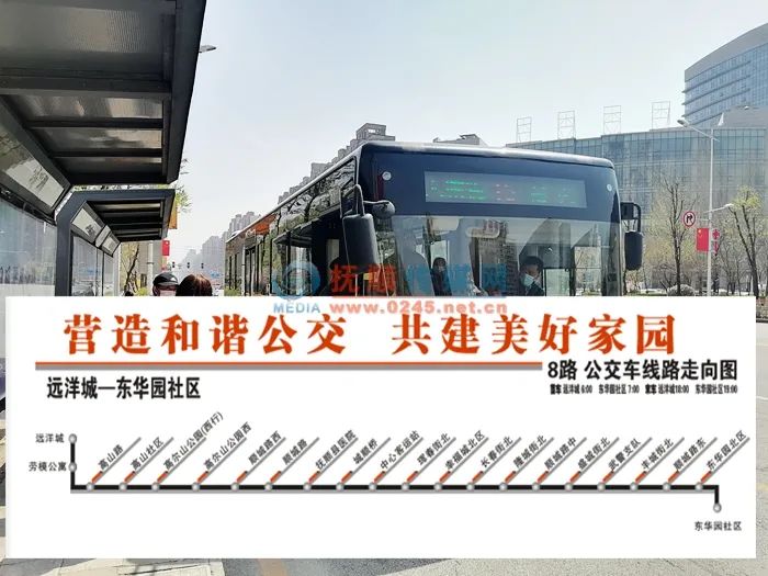 抚顺有哪些公交到沈抚新区,抚顺远洋城19路公交车