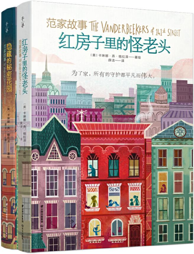 2020闃呮枃骞村害濂戒功姒滃崟,2021闃呮枃骞村害濂戒功姒滃崟鍑虹倝