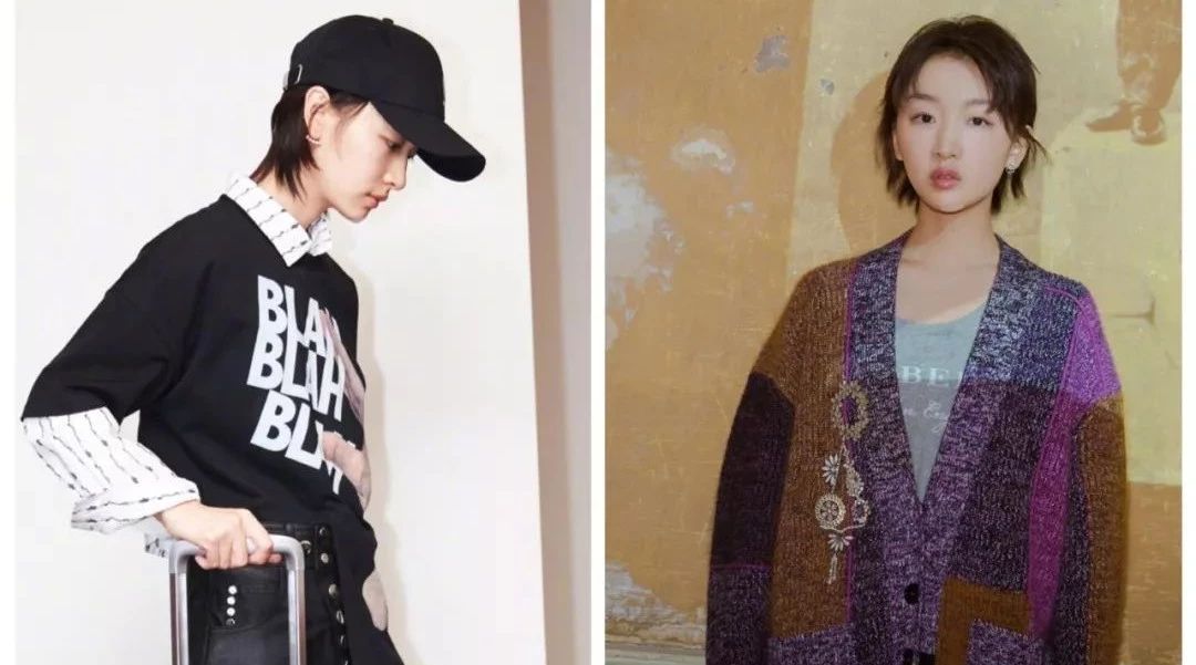 怎么区分大骨架还是小骨架？分别该走怎样的气质路线呢？