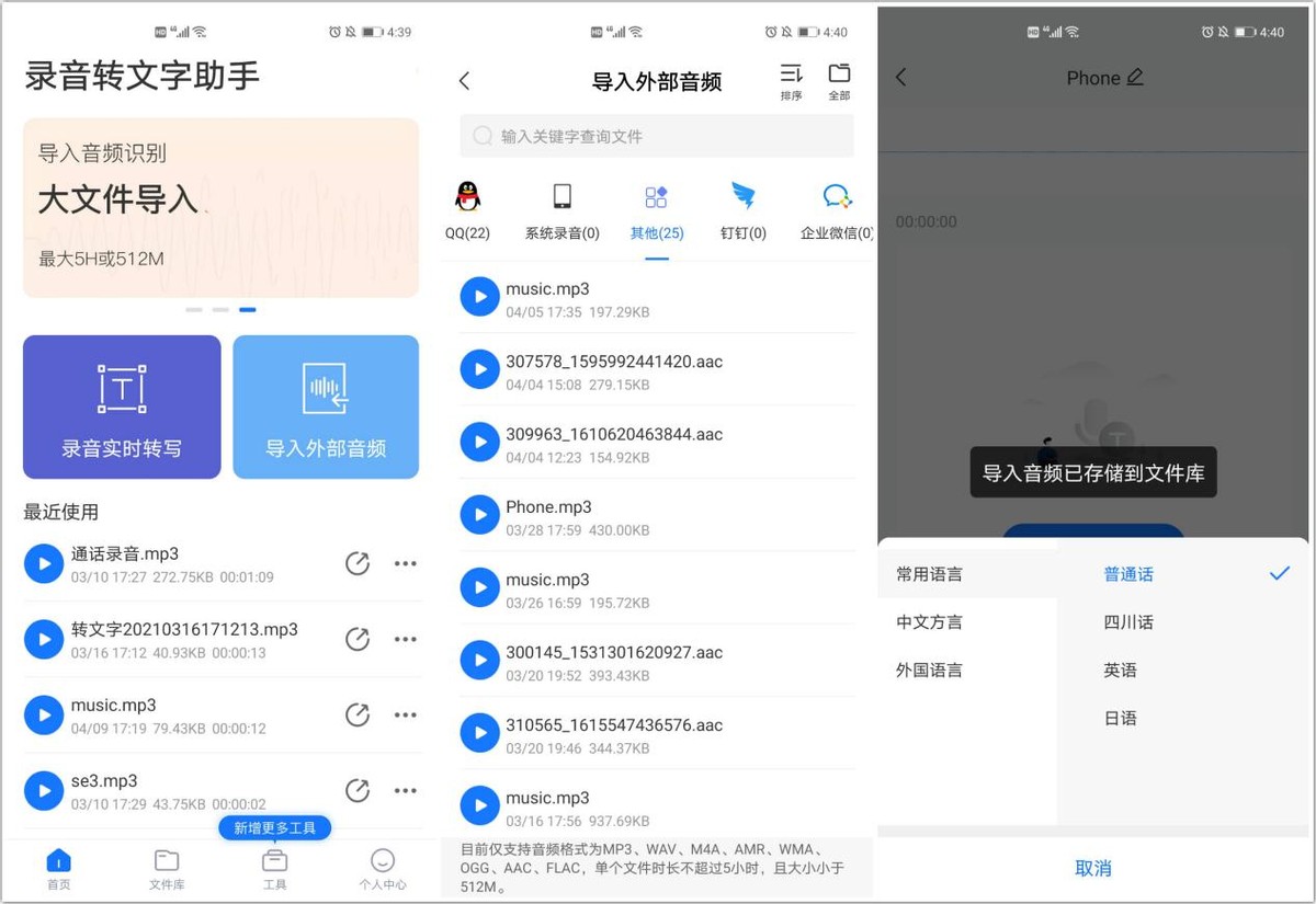 iphone隐藏app技巧,20个iphone隐藏技巧