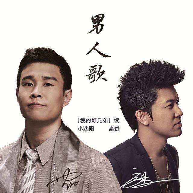 高进回怼丁太升视频,高进现在怎样了