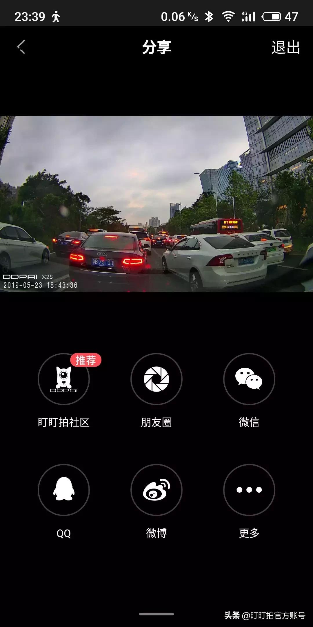 海思芯片行车记录仪屏幕上有横杠,行车记录仪华为海思3559芯片