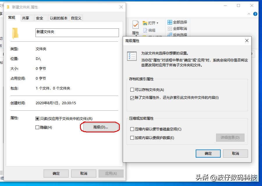 如何使用EFS加密文件,解密efs加密的文件