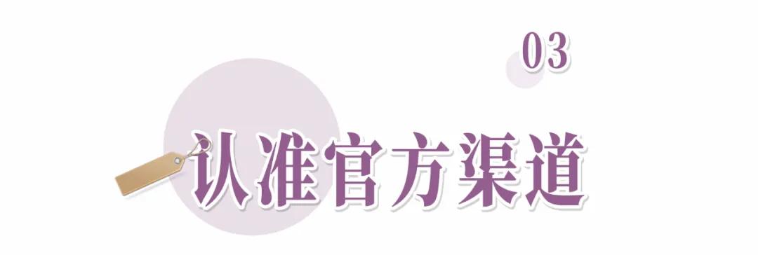 李佳琦卖假货?求求你们别再被骗了