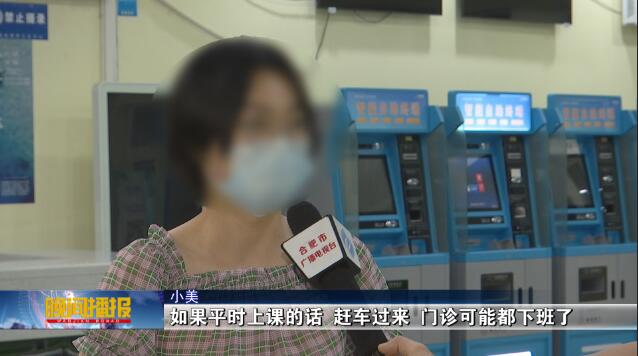 合肥四院夜间能不能挂号,合肥市四院夜间门诊情况