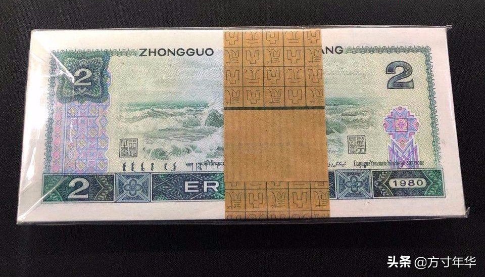 璐板厓閽卞竵鏀惰棌,璐板厓绾稿竵浠锋牸琛ㄥ強鍥剧墖