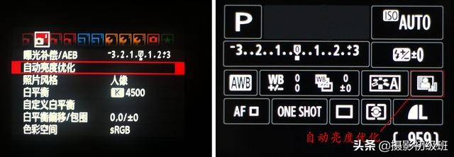 相机常规设置学摄影的你要知道,摄影相机基础推荐