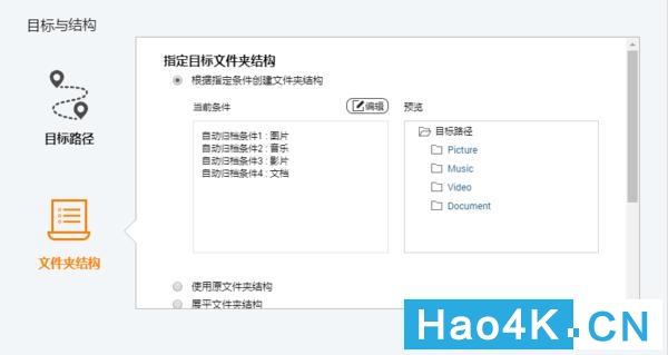 qnap威联通nas基础使用教程,威联通qget的使用方法