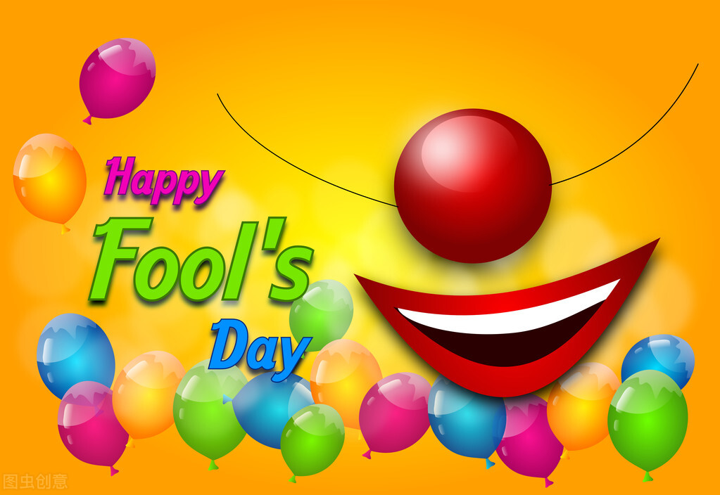 愚人节的愚人愚事,愚人节才发现最大的愚人是自己