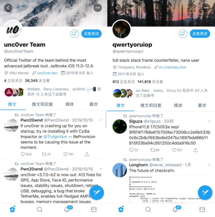 ios12.5.4越狱失败,ios12.4.4越狱使用方法