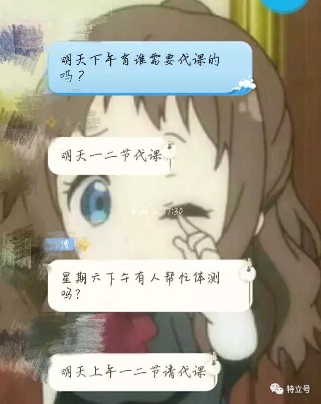 4公里6块钱，有人拿着7部手机跑步？高校“代跑”业务引人思考