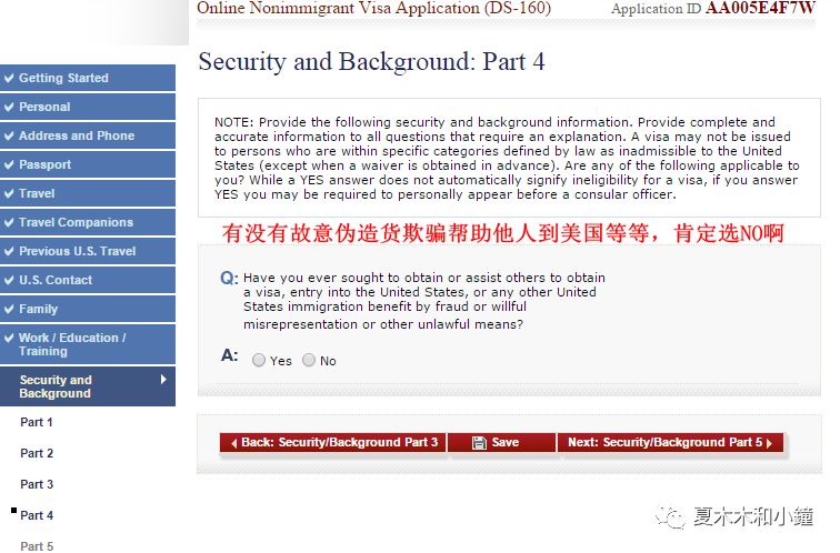 全网最全最详细美国签证申请教程,美国签证申请到面签需要多长时间