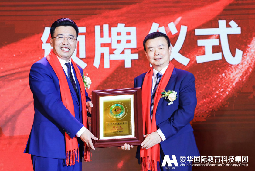 不忘初心聚合力携手同行迎新春,不忘初心砥砺前行携手共进新篇章