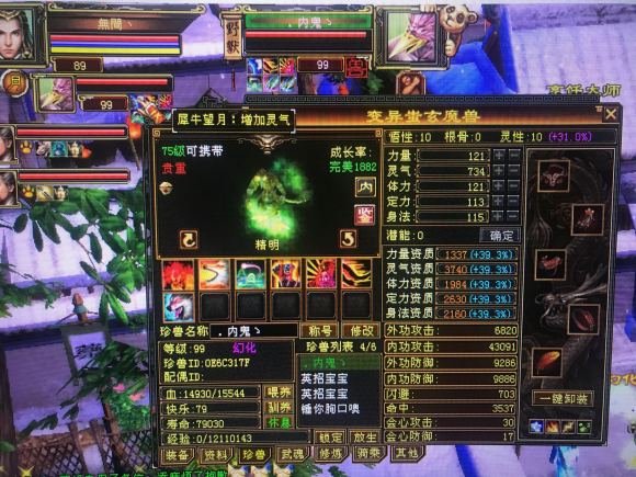 天龙怀旧服4级打造图在哪里刷,天龙怀旧服4级如何到20w血