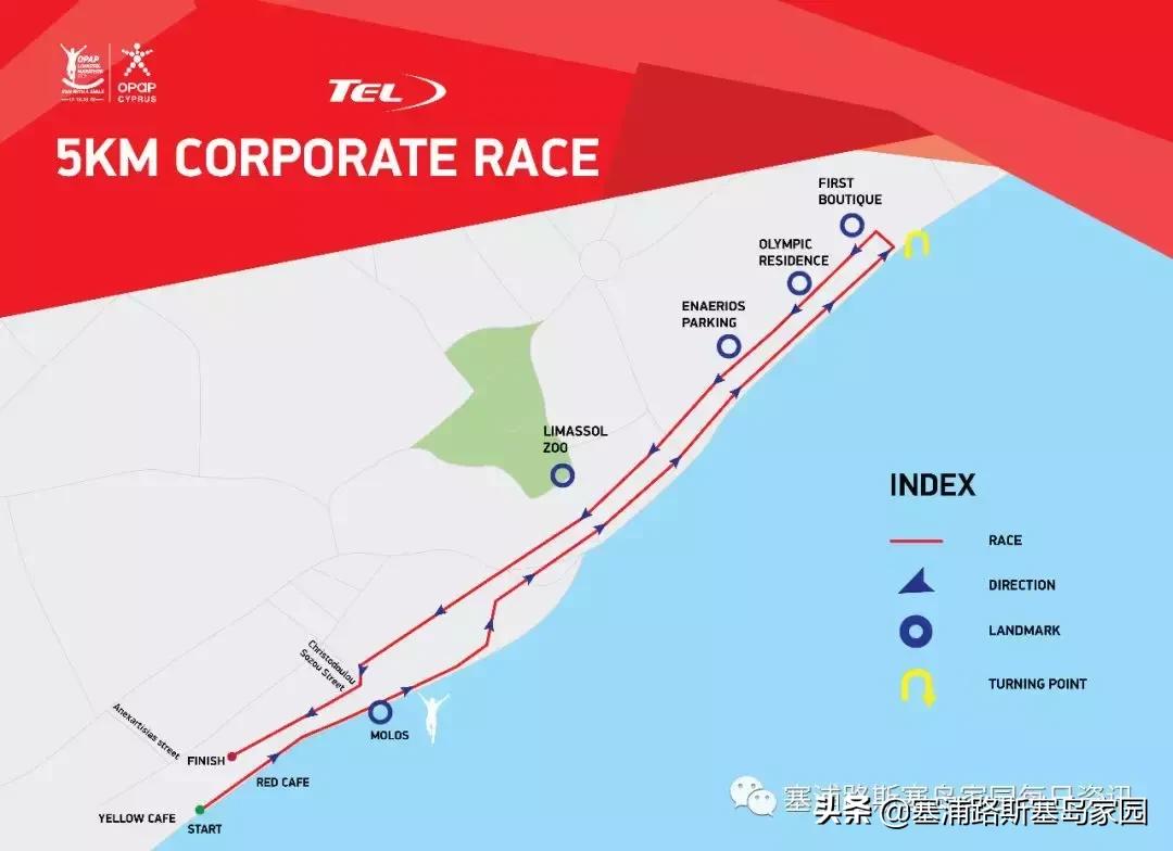 实况足球塞浦路斯评测,跑马拉松的实况