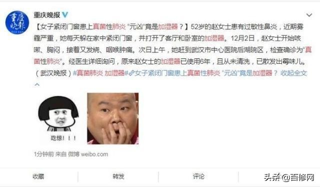 空调室内太干燥,只要放一盆水,好处竟然这么多