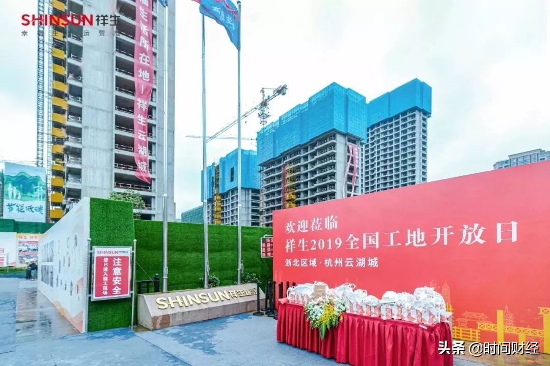 祥生目标1300亿,祥生地产千亿