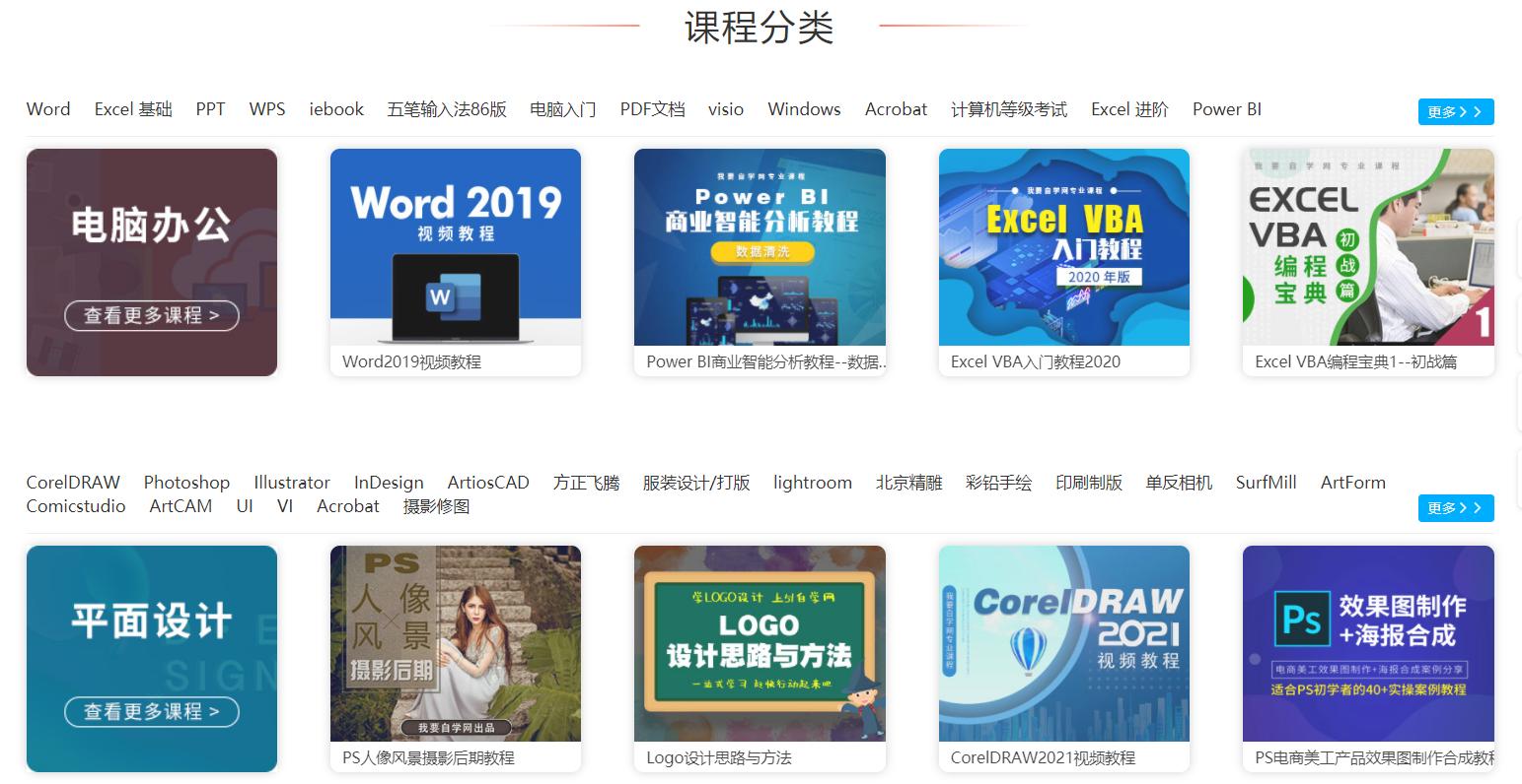 免费ps的宝藏网站,ps设计师必备设计素材网站