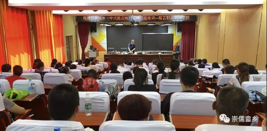 一人一技终身职业技能培训,一技在身终身受用