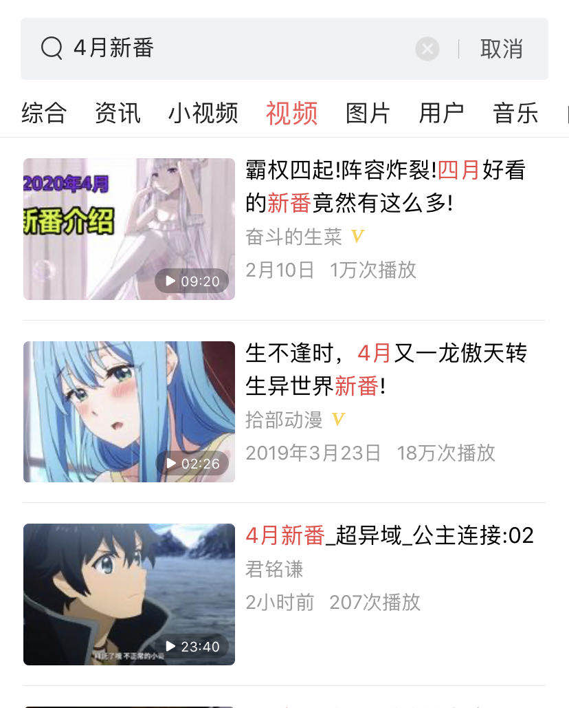 2022年6月日本动漫新番,日本六月新番