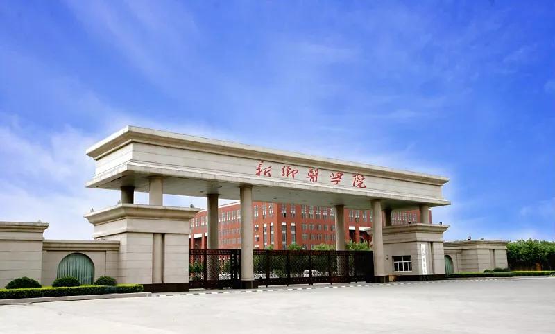 新乡医学院临床医学分数,新乡医学院的临床医学在全国排名