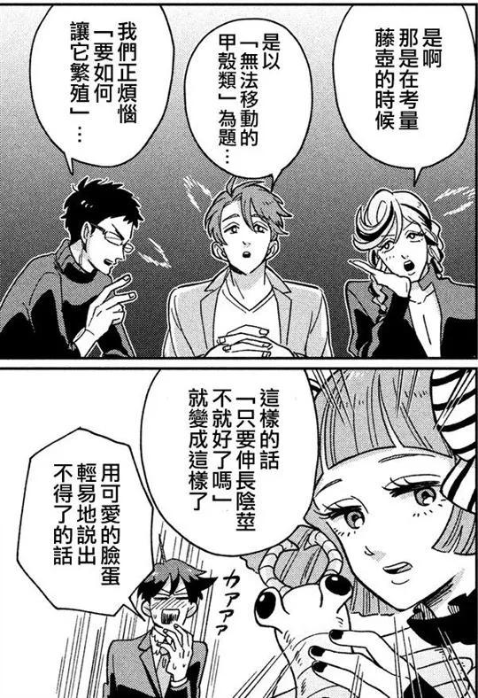 千奇百怪的动物合集,千奇百怪的动物系列