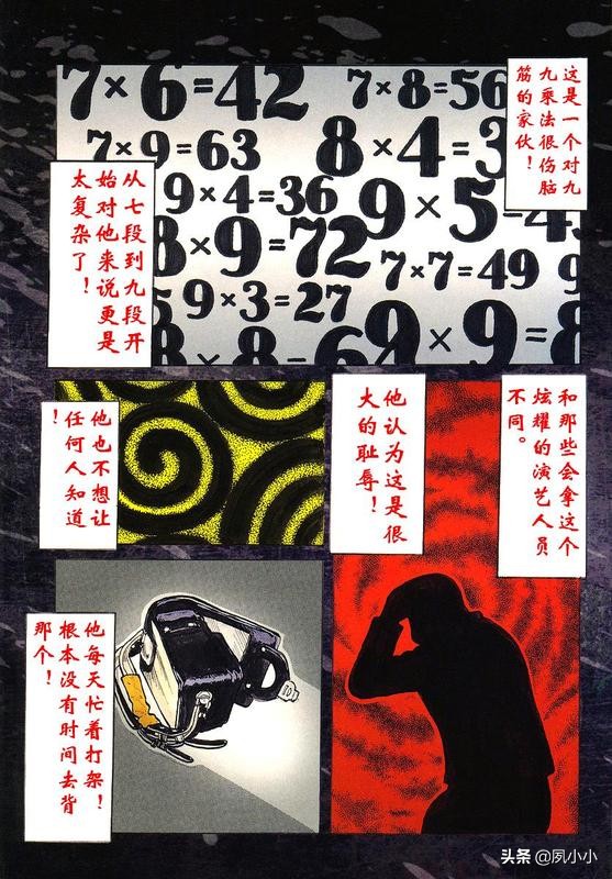 热血高校3完整版完结,热血高校3在线观看和下载