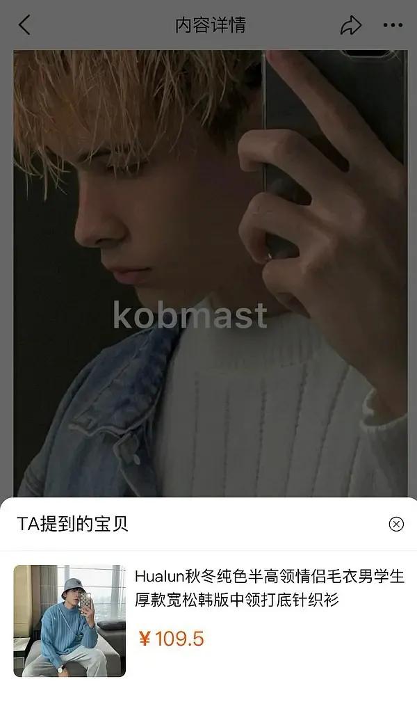 利路修输给谁了,利路修晋级成功了吗