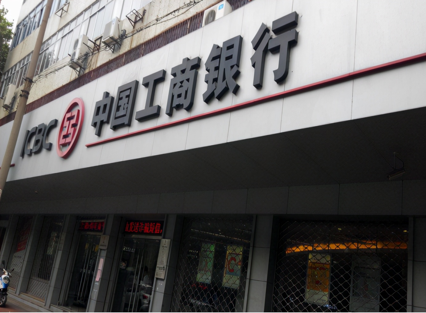 工行裁员计划,四大行裁员哪个岗位最多