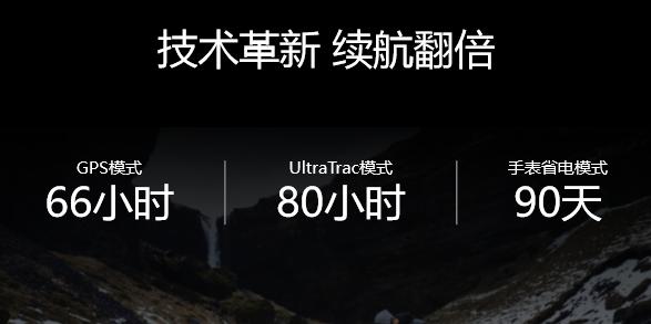 佳明fenix6和fenix7的区别,佳明fenix6太阳能板值不值得买
