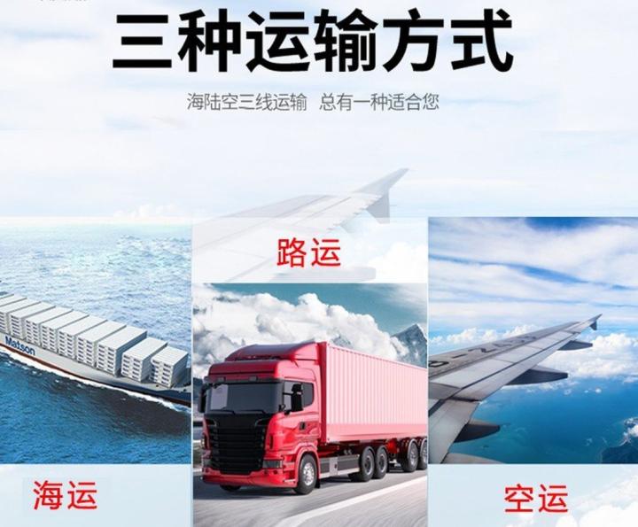 深圳飞英国空运价格,深圳发往迪拜空运价格