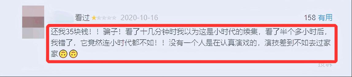 拜金女Plus版本，白莲花Max版本，郭采洁的「喜宝」够绿茶