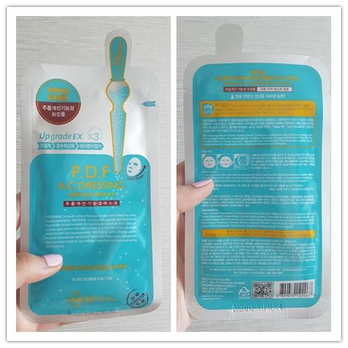 美即面膜推荐排行榜前十名,正品美迪惠尔面膜图片