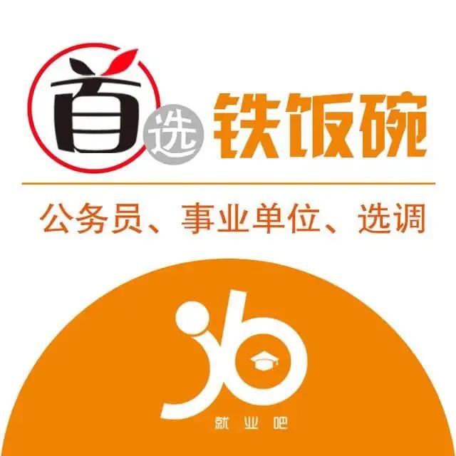 北京中粮集团招聘最新招聘信息,中粮集团招聘2021年招聘岗位