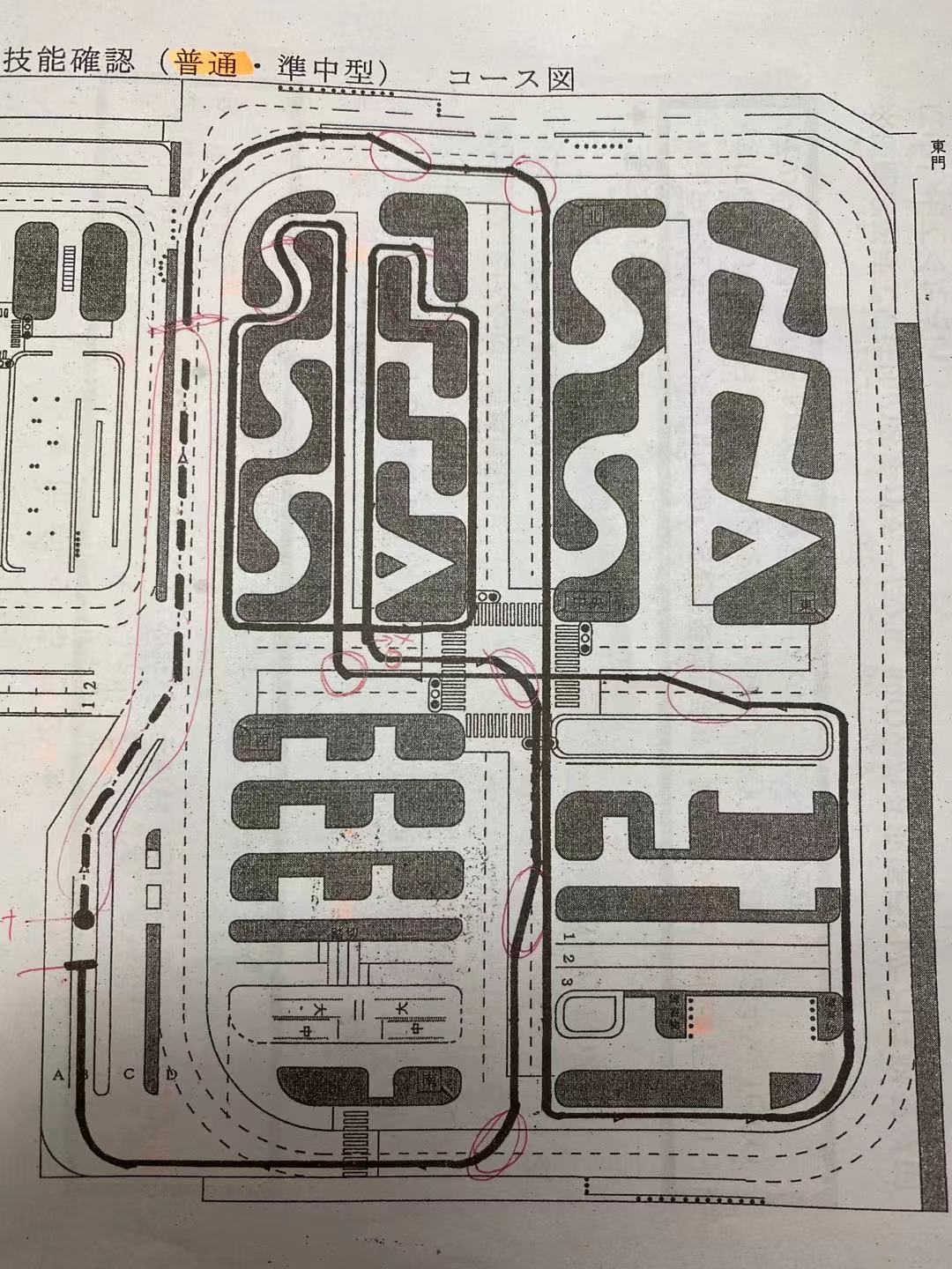 如何免费拿国际驾照,如何获得国际驾照能在日本开车