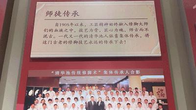 有着114年历史的老字号清华池开博物馆了…