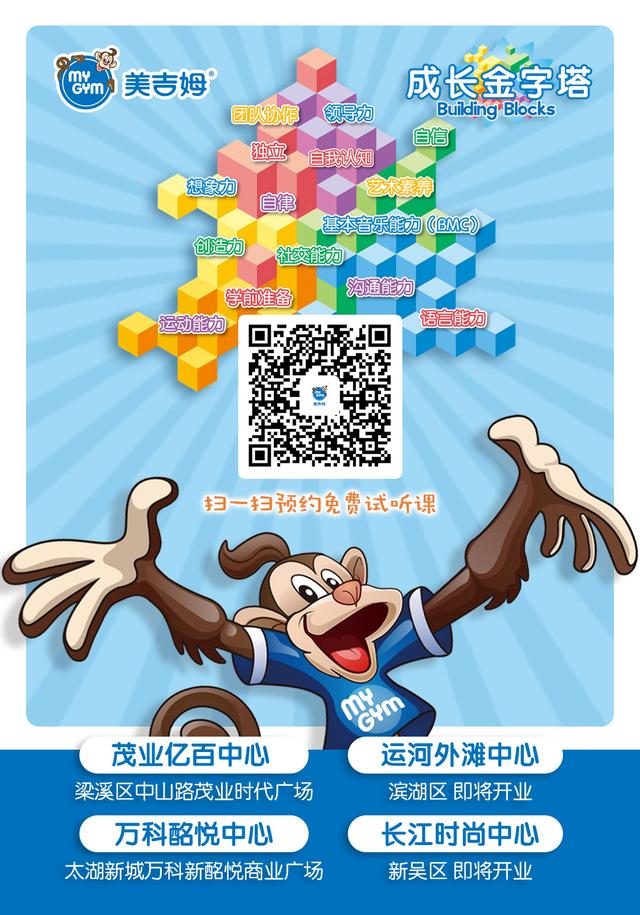 「父母课堂」孩子经常挠屁屁，可能是它在作祟