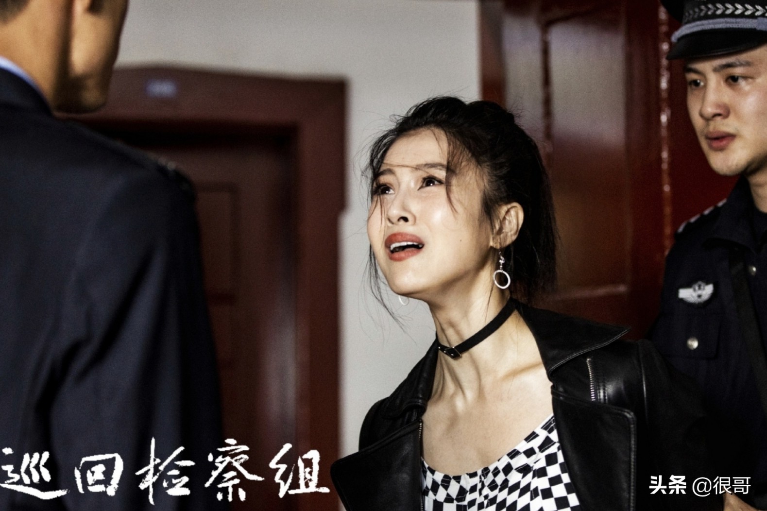 巡回检察组头号人物,巡回检察组三个星二代哪个最厉害