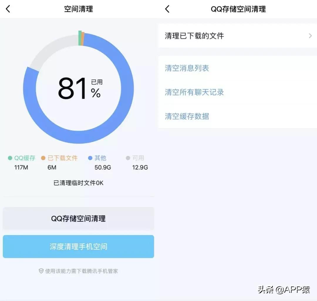 苹果手机12系统怎么清理内存垃圾,苹果手机怎么清内存垃圾全部清理