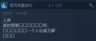 人类一败涂地尊严,人类一败涂地八个精神病