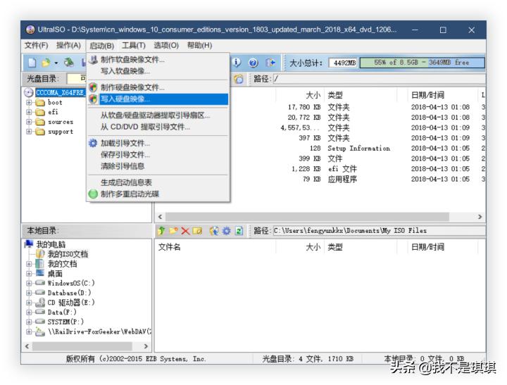 重装windows系统方法,windows官方工具做的重装系统