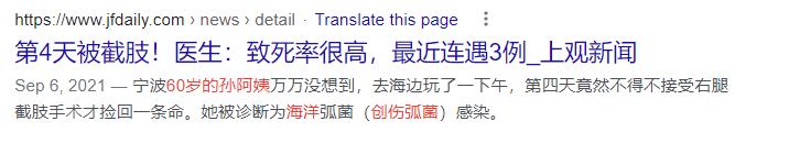 老人洗虾手指遭刺被迫截肢保命,洗虾被扎手多大概率死亡