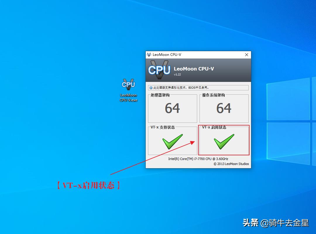 如何查看电脑是否虚拟化,怎么查看电脑是否开启虚拟化