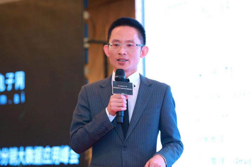 正能量大数据峰会,2021元器件分销大数据峰会