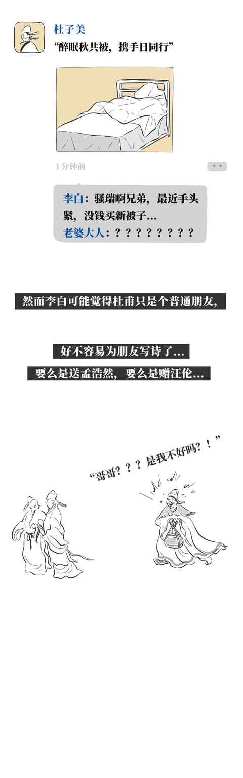 有关李白杜甫等人物视频,查找有关李白的相关资料